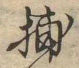 捕 위치 확인됨