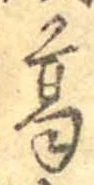 葛 위치 확인됨