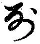 列 위치 확인됨