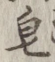 皂 위치 확인됨