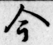 今 위치 확인됨