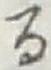 文字 る