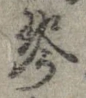 琴 위치 확인됨