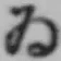 글자 ゐ