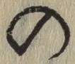 字の