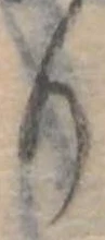 Đã định vị り