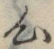 心 위치 확인됨