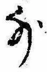 外 위치 확인됨