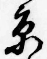 京 위치 확인됨