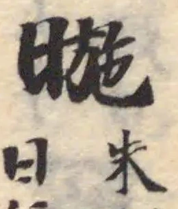 暆 위치 확인됨