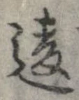 違 위치 확인됨