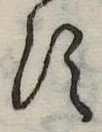 𛁑 위치 확인됨