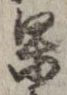 果 위치 확인됨