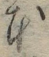 本 위치 확인됨