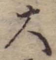 大 위치 확인됨