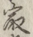 最 위치 확인됨