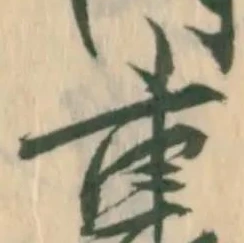 裏 위치 확인됨