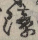 障 위치 확인됨