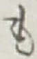 Character も