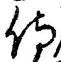 侍 위치 확인됨