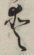 愛 위치 확인됨