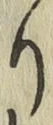 글자 り