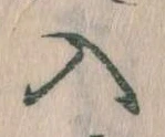 位置定マレル入