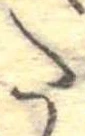 𛁠の位置