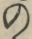 字の