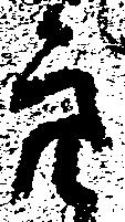 Đã định vị 亮