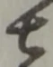 七 위치 확인됨
