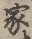 家 위치 확인됨