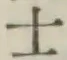 글자 士