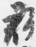 群 위치 확인됨