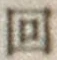 文字回