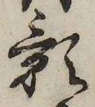 影 위치 확인됨