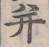 並 위치 확인됨