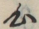 心 위치 확인됨