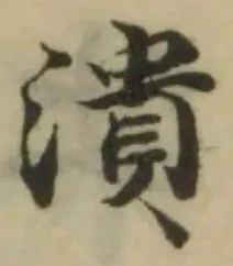 潰 위치 확인됨