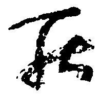 罷 위치 확인됨