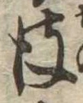 彼 위치 확인됨