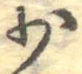 少 위치 확인됨
