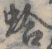 蛤 위치 확인됨