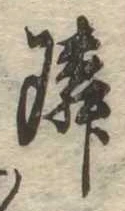 隣 위치 확인됨