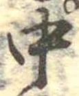 中 위치 확인됨