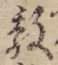 敦 위치 확인됨