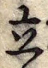 立 위치 확인됨