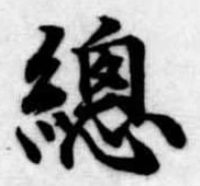 未割り当ての位置