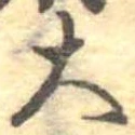 大 위치 확인됨
