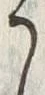 “う”字